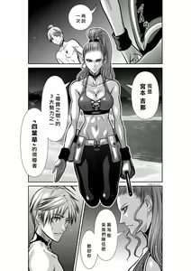 Page 14 of Chijou Hyakkai R18 Ch41-45 [Chinese] 地上100層 - preview thumbnail