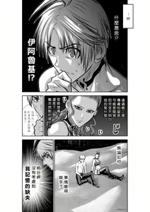 Page 7 of Chijou Hyakkai R18 Ch41-45 [Chinese] 地上100層 - preview thumbnail