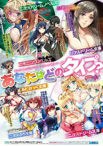 Page 247 of Kuroinu 2 -Inyoku ni Somaru Haitoku no Miyako, Futatabi- THE COMIC (decensored) - preview thumbnail