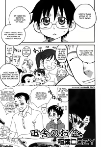 Page 2 of Inaka no Obon. | La Campagne De Bon - preview thumbnail