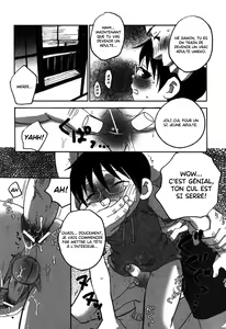 Page 7 of Inaka no Obon. | La Campagne De Bon - preview thumbnail