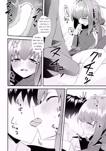Page 17 of Komatta? | Troubled? - preview thumbnail