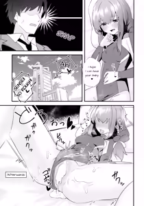 Page 20 of Komatta? | Troubled? - preview thumbnail