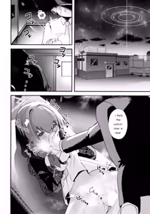Page 23 of Komatta? | Troubled? - preview thumbnail