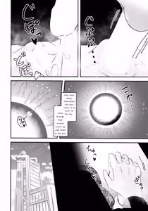 Page 27 of Komatta? | Troubled? - preview thumbnail