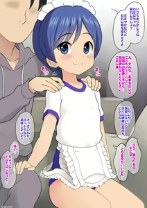 Page 1712 of くまQM - preview thumbnail