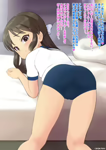Page 1829 of くまQM - preview thumbnail
