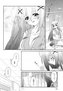 Page 178 of Comic Revolution Vol. 2 - preview thumbnail
