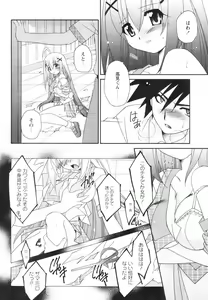Page 180 of Comic Revolution Vol. 2 - preview thumbnail