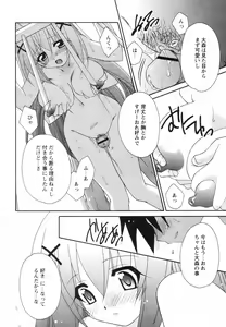 Page 190 of Comic Revolution Vol. 2 - preview thumbnail
