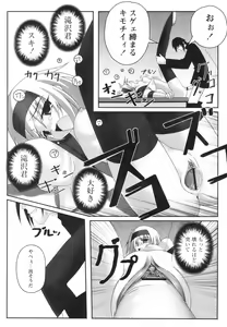 Page 212 of Comic Revolution Vol. 2 - preview thumbnail