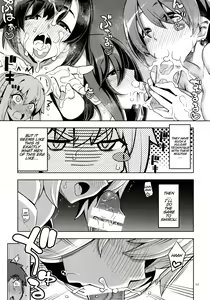 Page 18 of RE32 ShiKen ga LoveHo de Sukebe  Suru dake no Hon  | Shirou and Saber do lewd things at a hotel. - preview thumbnail