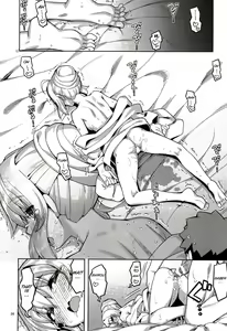 Page 27 of RE32 ShiKen ga LoveHo de Sukebe  Suru dake no Hon  | Shirou and Saber do lewd things at a hotel. - preview thumbnail