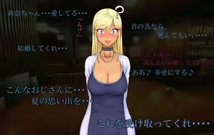Page 106 of Obaka de Yasashii Kasshoku Gal o, Ikioi de Haramaseteshimatta Ore ga Aisai Baka ni Natta Riyu - preview thumbnail