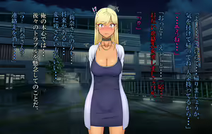 Page 111 of Obaka de Yasashii Kasshoku Gal o, Ikioi de Haramaseteshimatta Ore ga Aisai Baka ni Natta Riyu - preview thumbnail