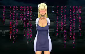 Page 113 of Obaka de Yasashii Kasshoku Gal o, Ikioi de Haramaseteshimatta Ore ga Aisai Baka ni Natta Riyu - preview thumbnail