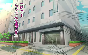 Page 151 of Obaka de Yasashii Kasshoku Gal o, Ikioi de Haramaseteshimatta Ore ga Aisai Baka ni Natta Riyu - preview thumbnail