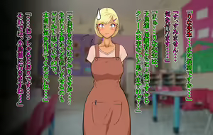 Page 154 of Obaka de Yasashii Kasshoku Gal o, Ikioi de Haramaseteshimatta Ore ga Aisai Baka ni Natta Riyu - preview thumbnail