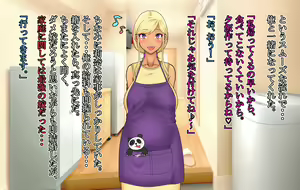 Page 173 of Obaka de Yasashii Kasshoku Gal o, Ikioi de Haramaseteshimatta Ore ga Aisai Baka ni Natta Riyu - preview thumbnail