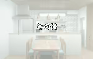 Page 200 of Obaka de Yasashii Kasshoku Gal o, Ikioi de Haramaseteshimatta Ore ga Aisai Baka ni Natta Riyu - preview thumbnail