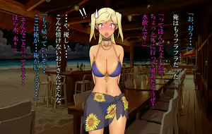 Page 25 of Obaka de Yasashii Kasshoku Gal o, Ikioi de Haramaseteshimatta Ore ga Aisai Baka ni Natta Riyu - preview thumbnail