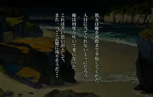Page 26 of Obaka de Yasashii Kasshoku Gal o, Ikioi de Haramaseteshimatta Ore ga Aisai Baka ni Natta Riyu - preview thumbnail