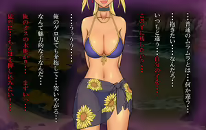 Page 31 of Obaka de Yasashii Kasshoku Gal o, Ikioi de Haramaseteshimatta Ore ga Aisai Baka ni Natta Riyu - preview thumbnail