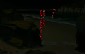 Page 32 of Obaka de Yasashii Kasshoku Gal o, Ikioi de Haramaseteshimatta Ore ga Aisai Baka ni Natta Riyu - preview thumbnail