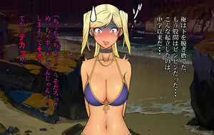 Page 35 of Obaka de Yasashii Kasshoku Gal o, Ikioi de Haramaseteshimatta Ore ga Aisai Baka ni Natta Riyu - preview thumbnail