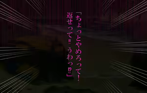 Page 37 of Obaka de Yasashii Kasshoku Gal o, Ikioi de Haramaseteshimatta Ore ga Aisai Baka ni Natta Riyu - preview thumbnail