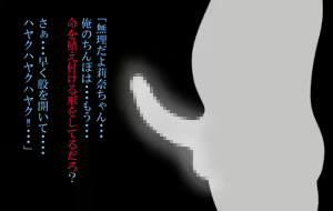 Page 41 of Obaka de Yasashii Kasshoku Gal o, Ikioi de Haramaseteshimatta Ore ga Aisai Baka ni Natta Riyu - preview thumbnail