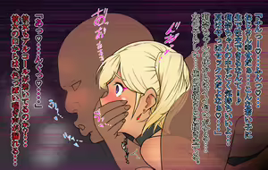 Page 48 of Obaka de Yasashii Kasshoku Gal o, Ikioi de Haramaseteshimatta Ore ga Aisai Baka ni Natta Riyu - preview thumbnail