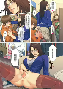 Page 89 of NON VIRGIN (decensored) - preview thumbnail