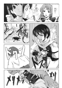 Page 276 of Comic Revolution Vol. 4 - preview thumbnail