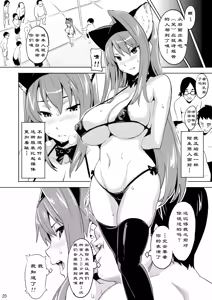 Page 19 of Sakitama (decensored) - preview thumbnail
