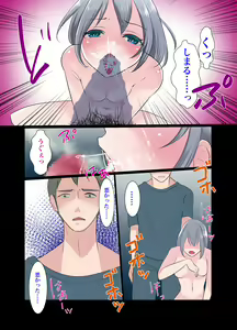 Page 42 of Gitei ~Moshimo Boku ga Onna dattara~ - preview thumbnail