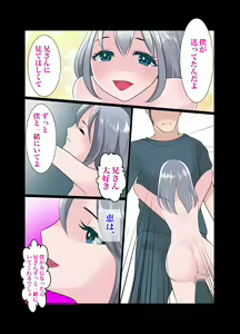 Page 46 of Gitei ~Moshimo Boku ga Onna dattara~ - preview thumbnail