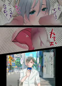 Page 5 of Gitei ~Moshimo Boku ga Onna dattara~ - preview thumbnail