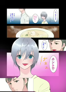Page 7 of Gitei ~Moshimo Boku ga Onna dattara~ - preview thumbnail