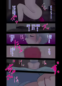 Page 9 of Gitei ~Moshimo Boku ga Onna dattara~ - preview thumbnail