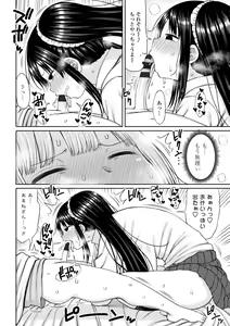Page 110 of Obaman Aneman Harem - preview thumbnail