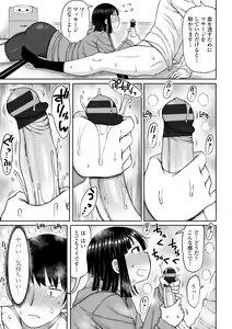 Page 11 of Obaman Aneman Harem - preview thumbnail