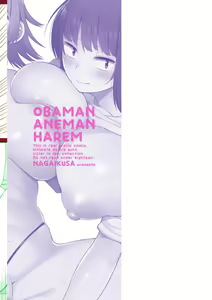 Page 211 of Obaman Aneman Harem - preview thumbnail