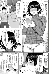 Page 27 of Obaman Aneman Harem - preview thumbnail