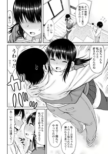 Page 52 of Obaman Aneman Harem - preview thumbnail
