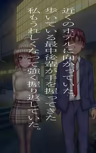 Page 106 of Nyotaika Kyuuji - preview thumbnail