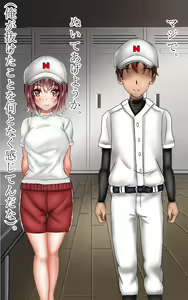 Page 63 of Nyotaika Kyuuji - preview thumbnail