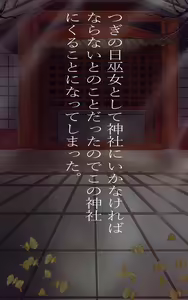 Page 77 of Nyotaika Kyuuji - preview thumbnail