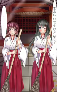 Page 80 of Nyotaika Kyuuji - preview thumbnail