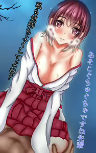 Page 91 of Nyotaika Kyuuji - preview thumbnail